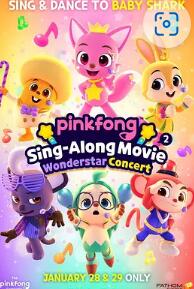 碰碰狐音樂(lè )電影：奇幻城嘉年華