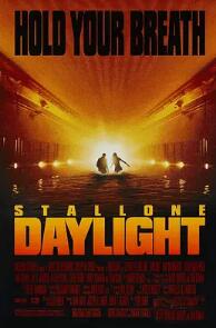 十萬(wàn)火急1996