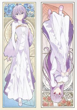 圣女因太過(guò)完美不夠可愛(ài)而被廢除婚約并賣(mài)到鄰國