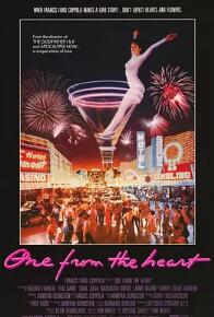 舊愛(ài)新歡1981