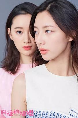 愛(ài)的季風(fēng)掠過(guò)