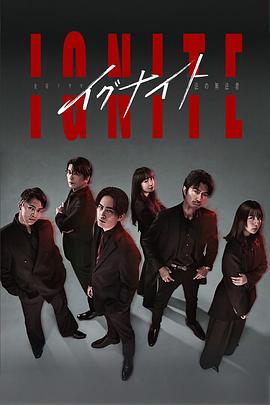 點(diǎn)燃 -法之無(wú)法者-(全集)