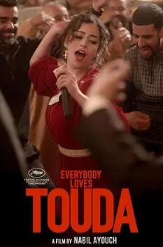 人人都愛(ài)杜達