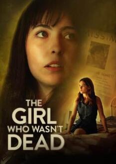 死而復生的少女