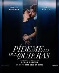 告訴我你想要什么