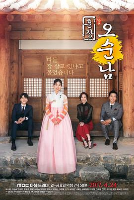 訓長(cháng)吳純南(全集)