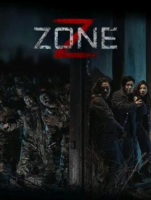 喪尸集中營(yíng)