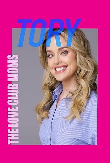 愛(ài)情俱樂(lè )部媽媽?zhuān)和欣? class=