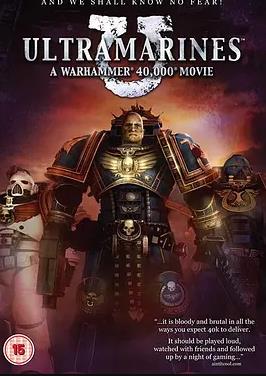 戰錘40000：極限戰士