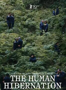 人類(lèi)冬眠計劃