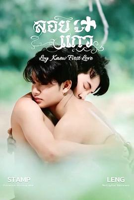 初戀愛(ài)人(全集)