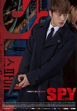 間諜2015(全集)