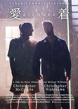 愛(ài)著(zhù)2024