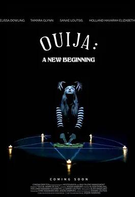 通靈：一個(gè)新的開(kāi)始