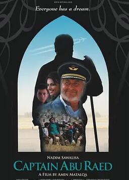 阿布·拉伊德機長(cháng)