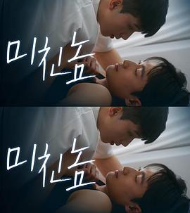 打錯的電話(huà)