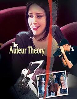 個(gè)性導演論