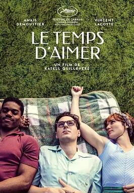 愛(ài)的時(shí)光2023