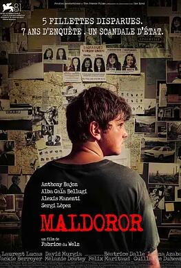 馬爾多羅行動(dòng)