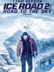 冰路營(yíng)救2