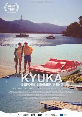 穿越無(wú)盡的海洋前往月球