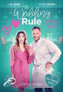 結婚與遺產(chǎn)