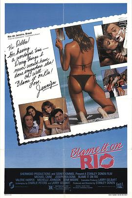 情竇半開(kāi)時(shí)