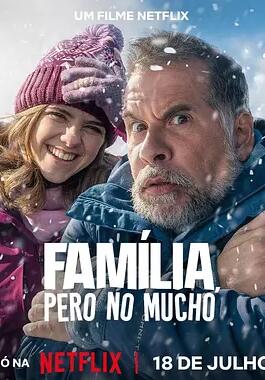 家人未滿(mǎn)2025