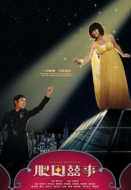 肥田喜事國語(yǔ)(全集)