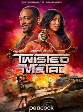 烈火戰車(chē)第二季(全集)