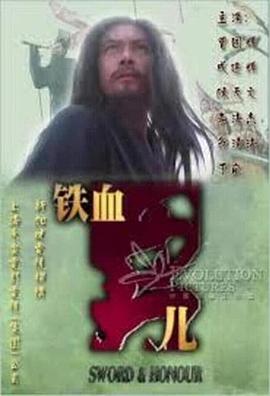 永樂(lè )大帝(全集)