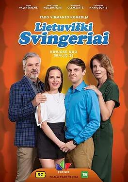 立陶宛浪蕩公子