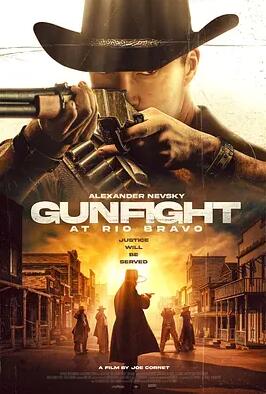 里約布拉沃槍?xiě)? class=