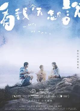 看我今天怎么說(shuō)