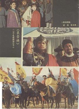 袁崇煥1987(全集)