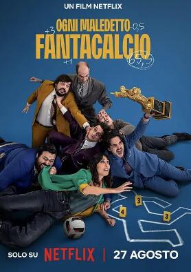 不夢(mèng)幻足球隊