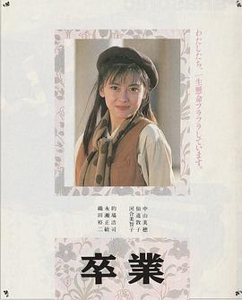 大學(xué)生物語(yǔ)(全集)