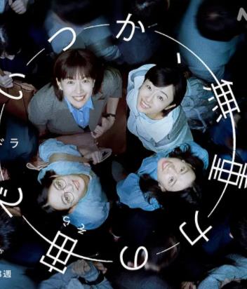 終有一日，在無(wú)重力的宇宙中(全集)