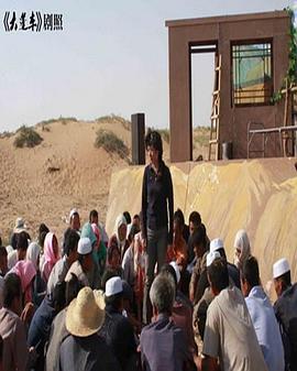 大篷車(chē)(全集)