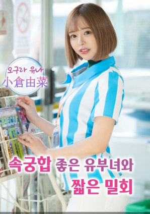 與已婚女人的激情密會(huì )