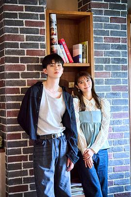 戀友～戀人未滿(mǎn)剛剛好～