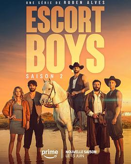 應召男郎第二季(全集)