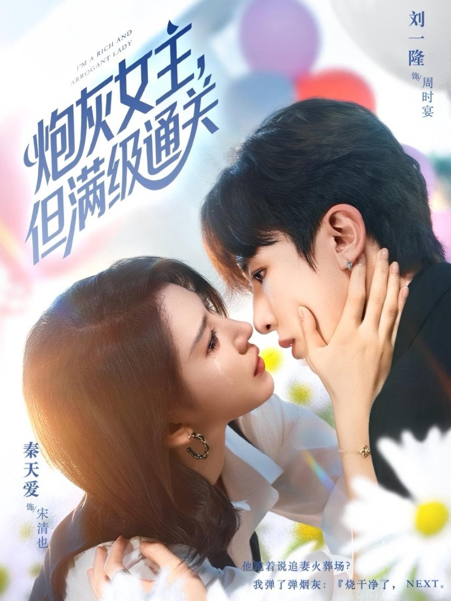 炮灰女主，但滿(mǎn)級通關(guān)(全集)