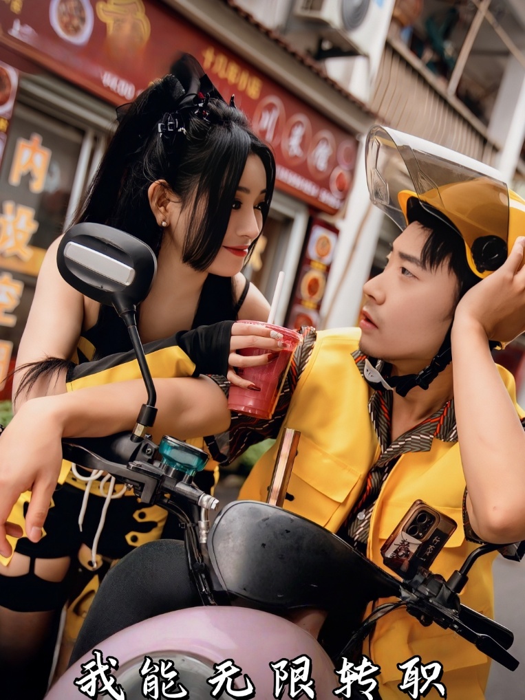 我能無(wú)限轉職(全集)