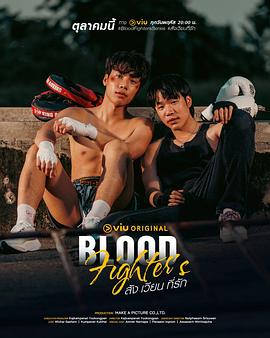 熱血戰士(全集)