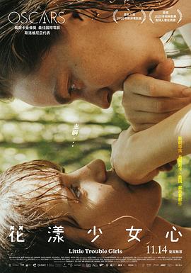 女孩，你怎么了？