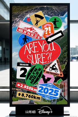 這樣對嗎？！2