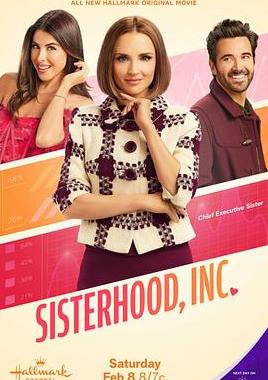 姐妹董事會(huì )