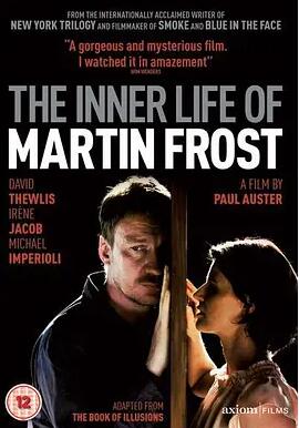馬丁·弗羅斯特的內心生活